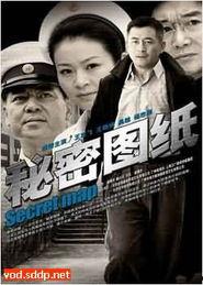 国产秘密视频在线观看,独家视频在线观看，带你领略未知世界